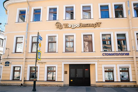 Офис в Санкт-Петербурге